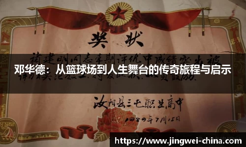 壹号娱乐官网,壹号娱乐APP